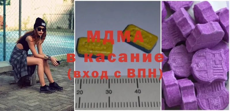 кракен сайт  Балей  MDMA кристаллы  купить  цена 